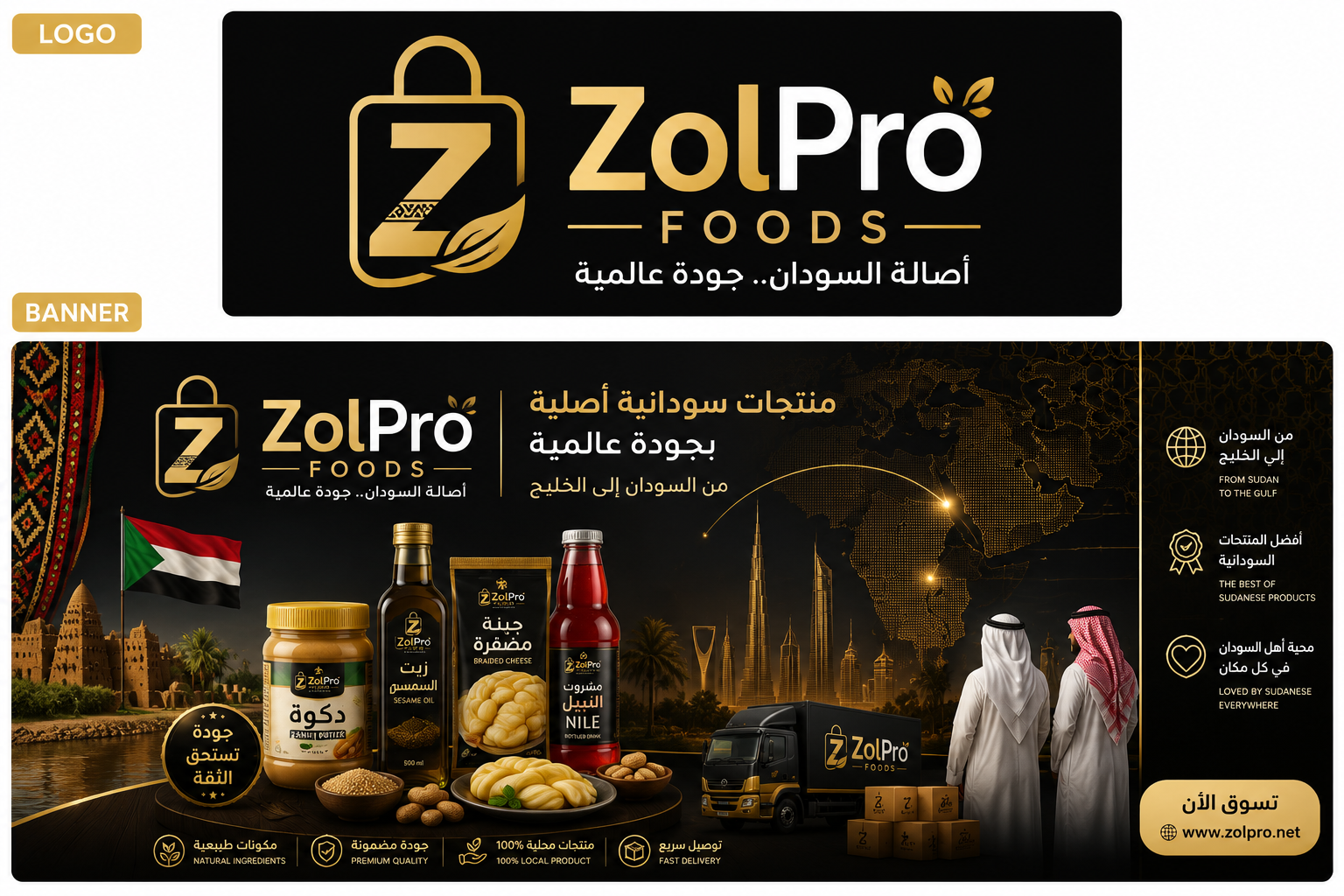 Brand logo